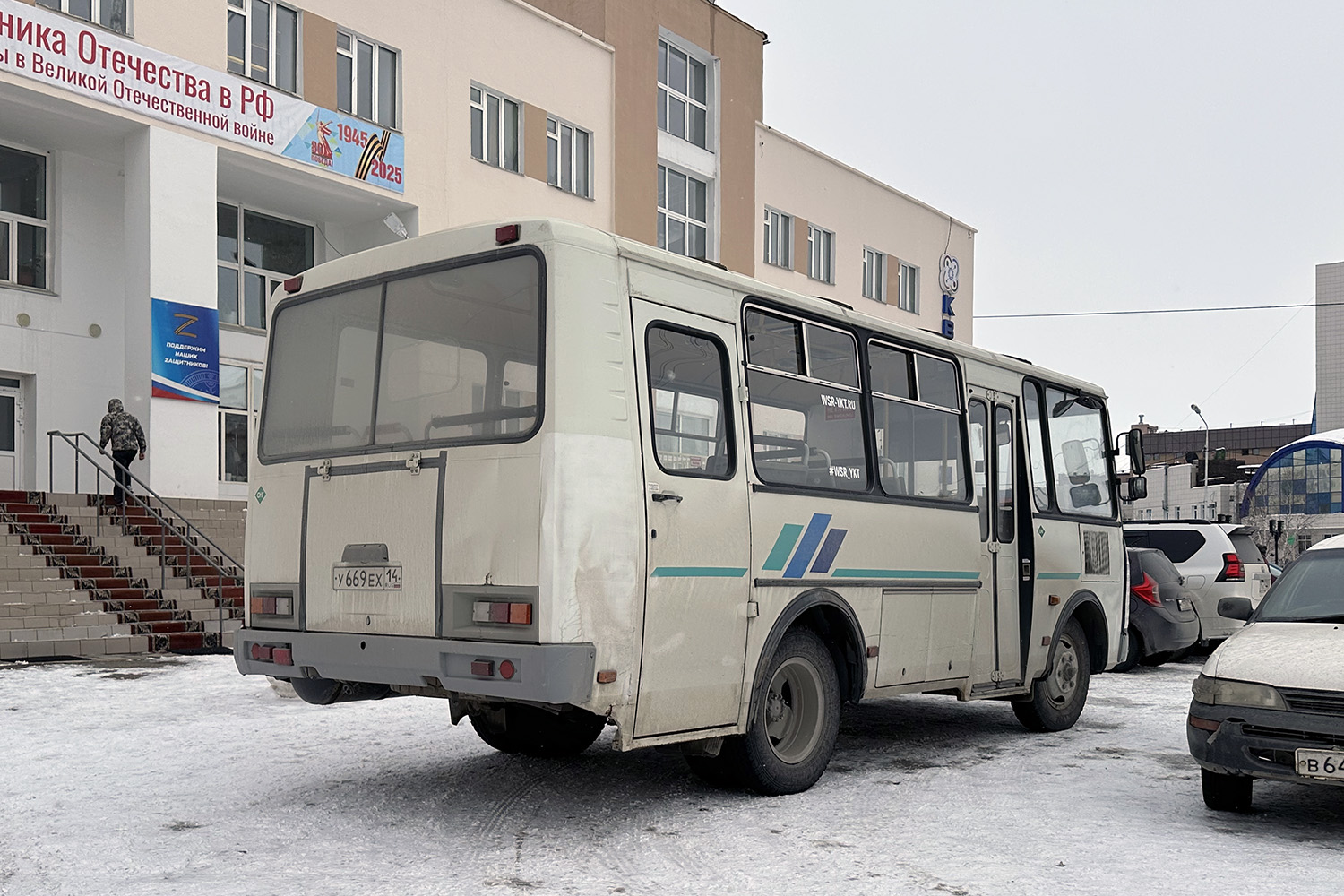 Саха (Якутия), ПАЗ-32053 № У 669 ЕХ 14