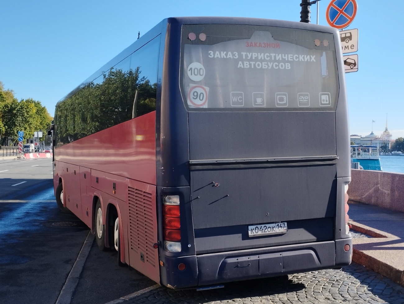 Ленинградская область, Drögmöller EuroComet (Volvo B12-600) № К 042 ОК 147