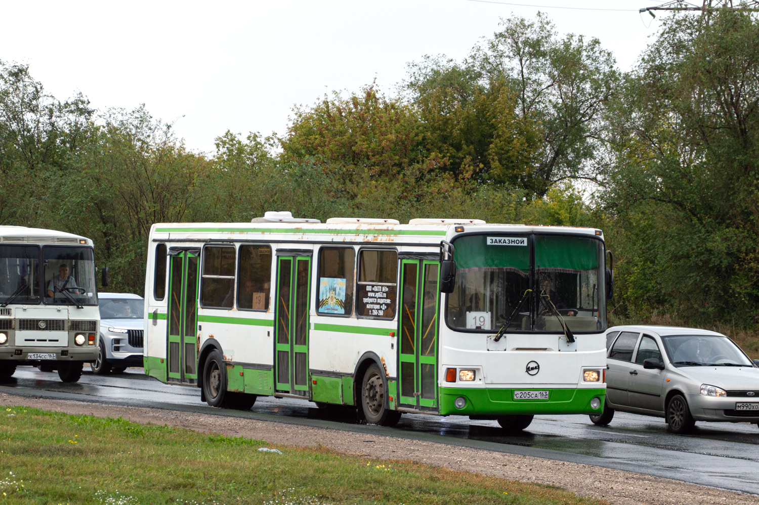 Самарская область, ЛиАЗ-5256.36 № С 205 СА 163