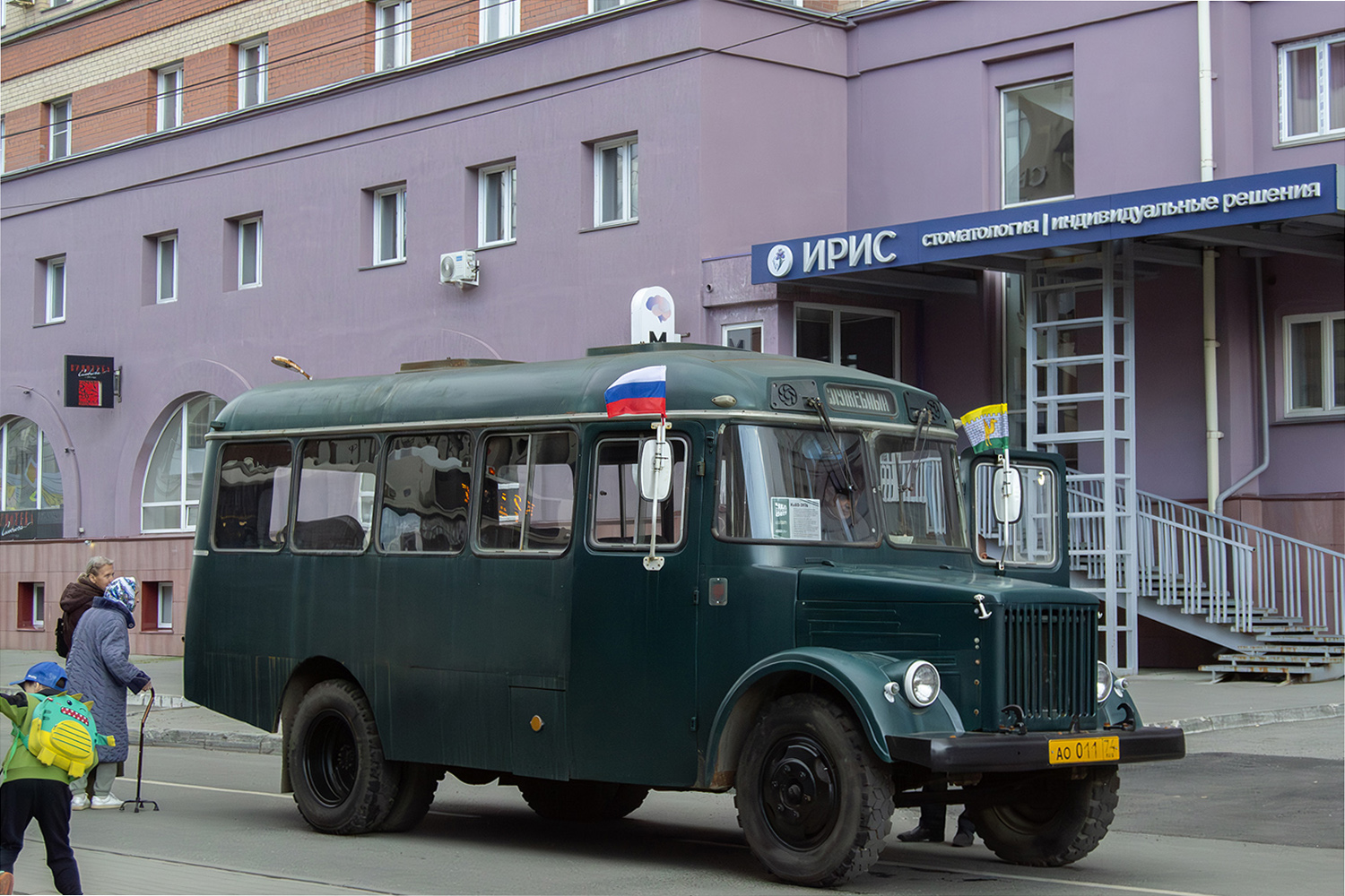 Челябинская область, КАвЗ-3976-011 (397611) № АО 011 74; Челябинская область — ЧелТранспортФест 2025 Челябинская область, КАвЗ-3976-011 (397611) № АО 011 74; Челябинская область — ЧелТранспортФест 2025