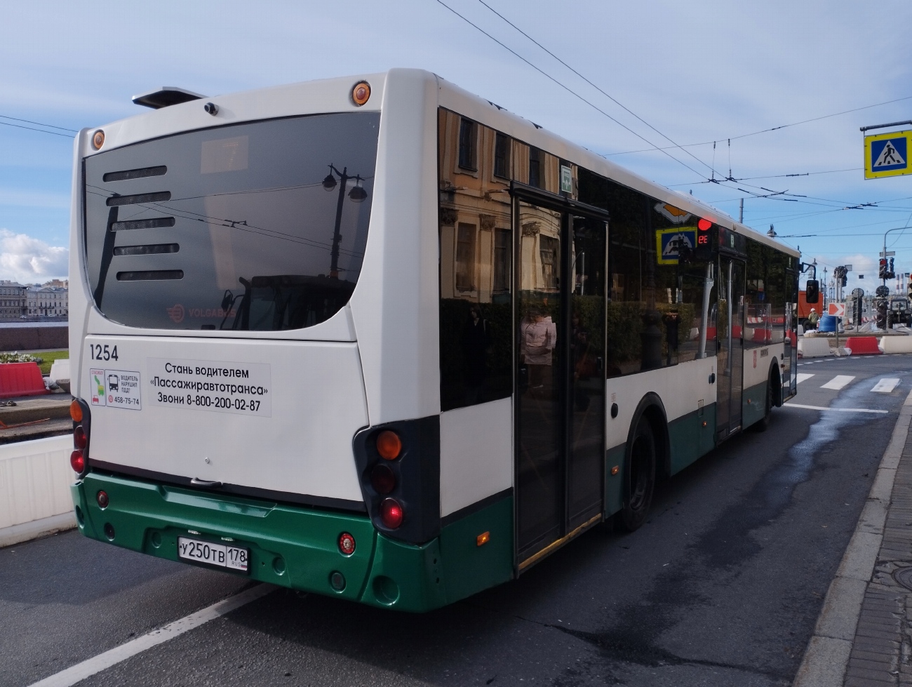 Санкт-Петербург, Volgabus-5270.00 № 1254