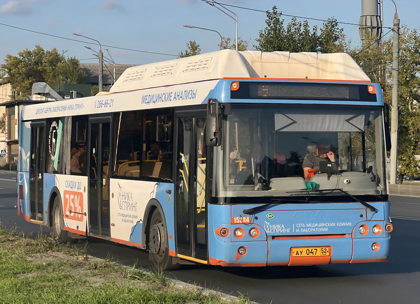 Нижегородская область, ЛиАЗ-5292.67 (CNG) № 15284