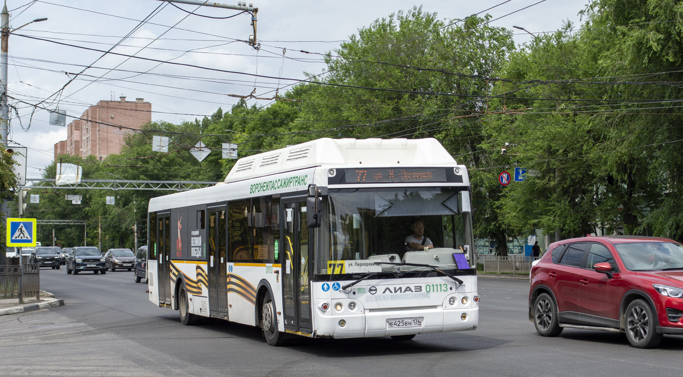 Воронежская область, ЛиАЗ-5292.67 (CNG) № 01113