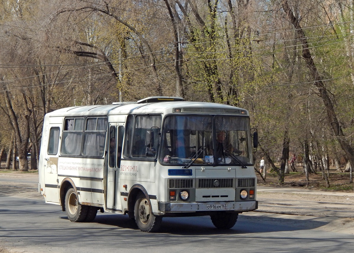 Самарская область, ПАЗ-32053-80 № О 916 ХМ 163