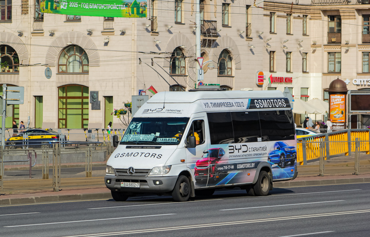 Минск, Луидор-223227 (MB Sprinter Classic) № ВА 6802-7 Минск, Луидор-223227 (MB Sprinter Classic) № ВА 6802-7