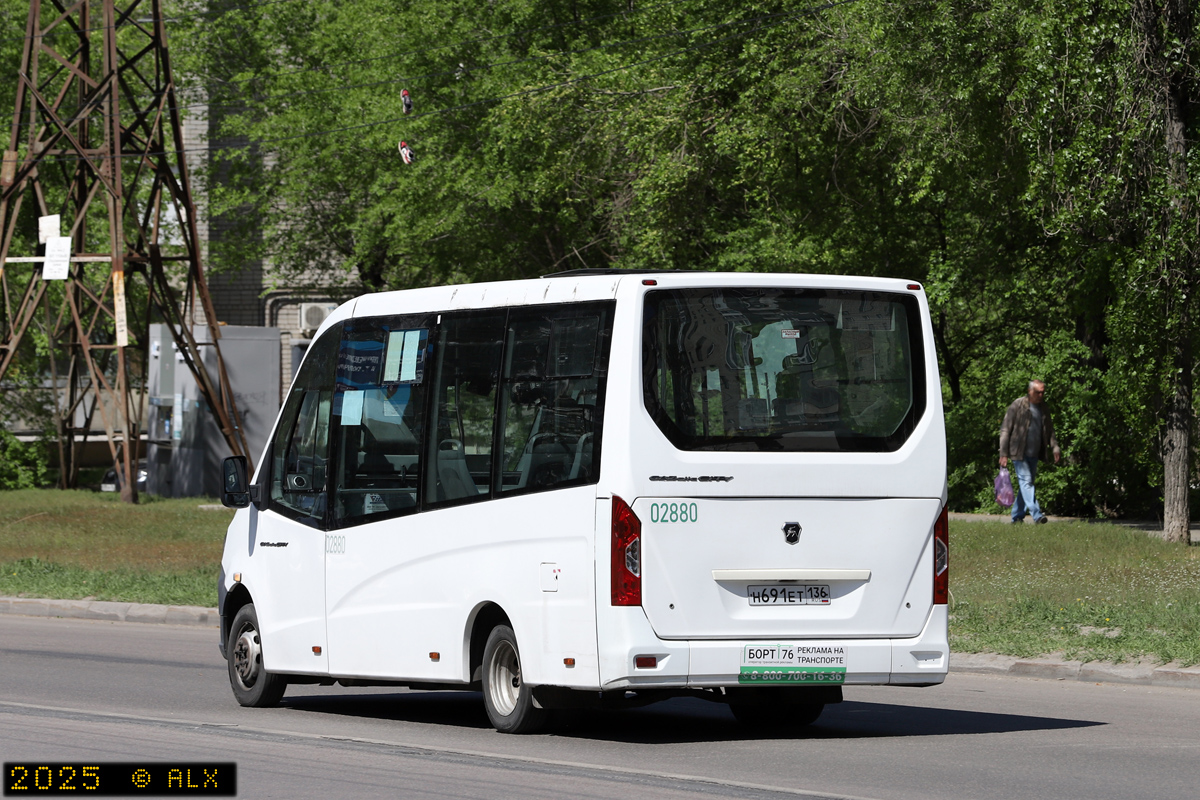 Воронежская область, ГАЗ-A68R52 City № 02880