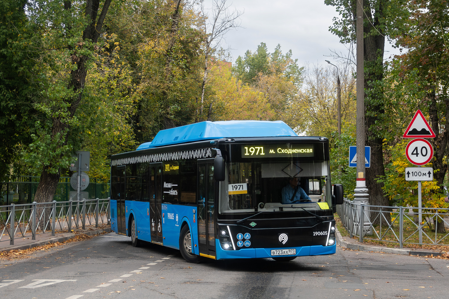 Москва, ЛиАЗ-5292.67 (CNG) № 190605