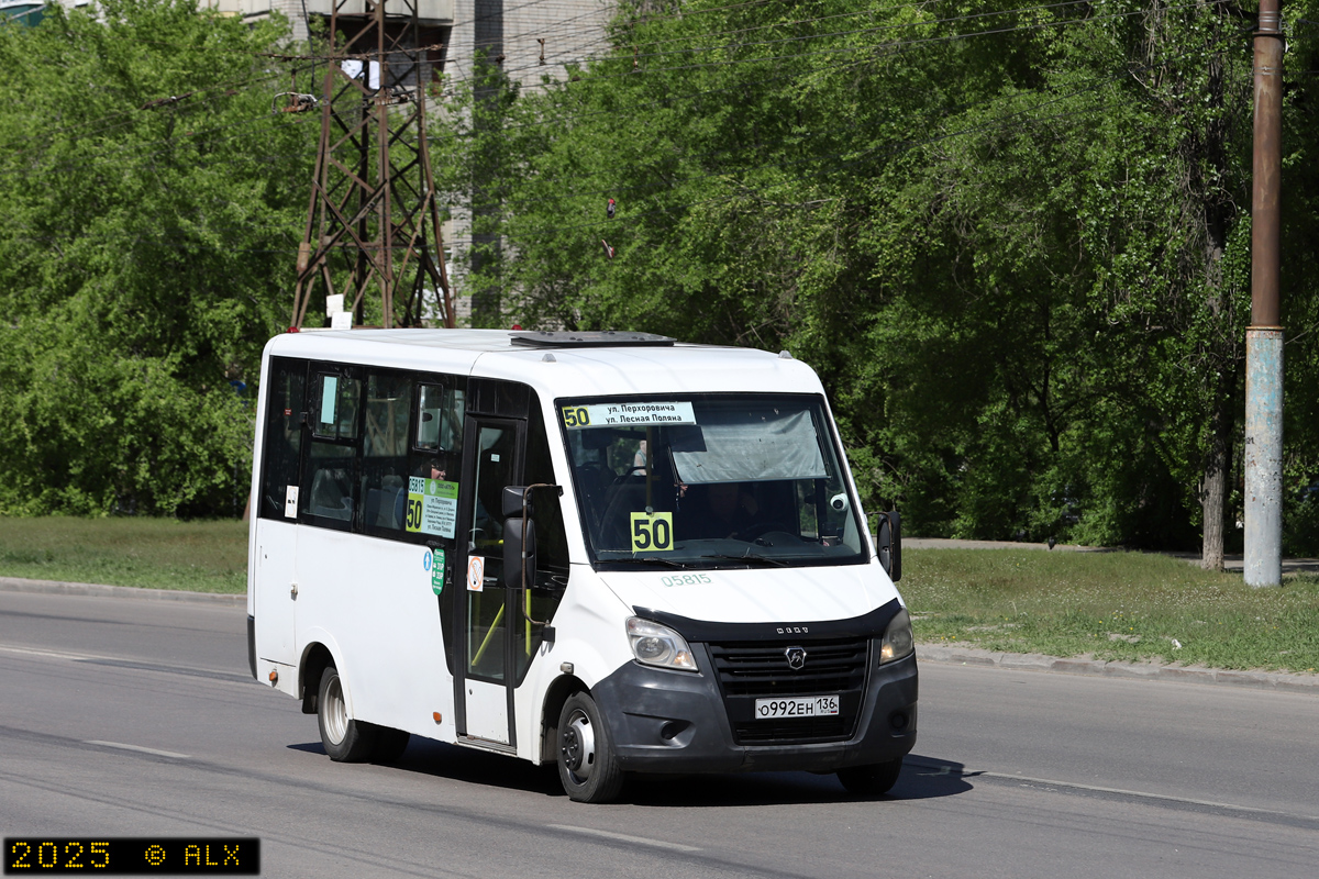 Воронежская область, ГАЗ-A64R42 Next № 05815