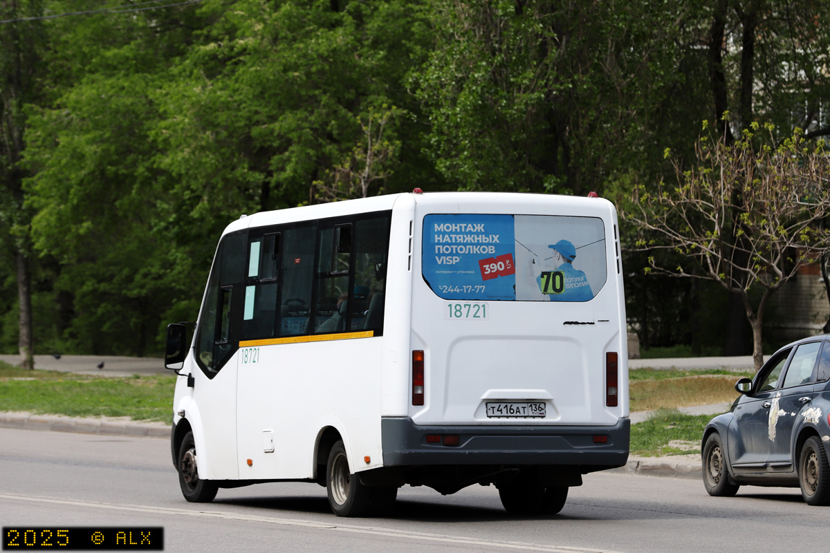 Воронежская область, ГАЗ-A64R42 Next № 18721