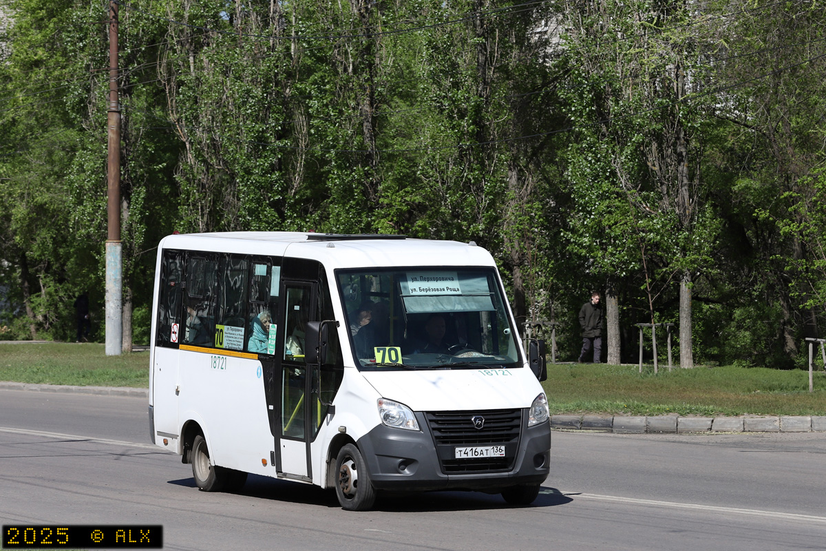 Воронежская область, ГАЗ-A64R42 Next № 18721