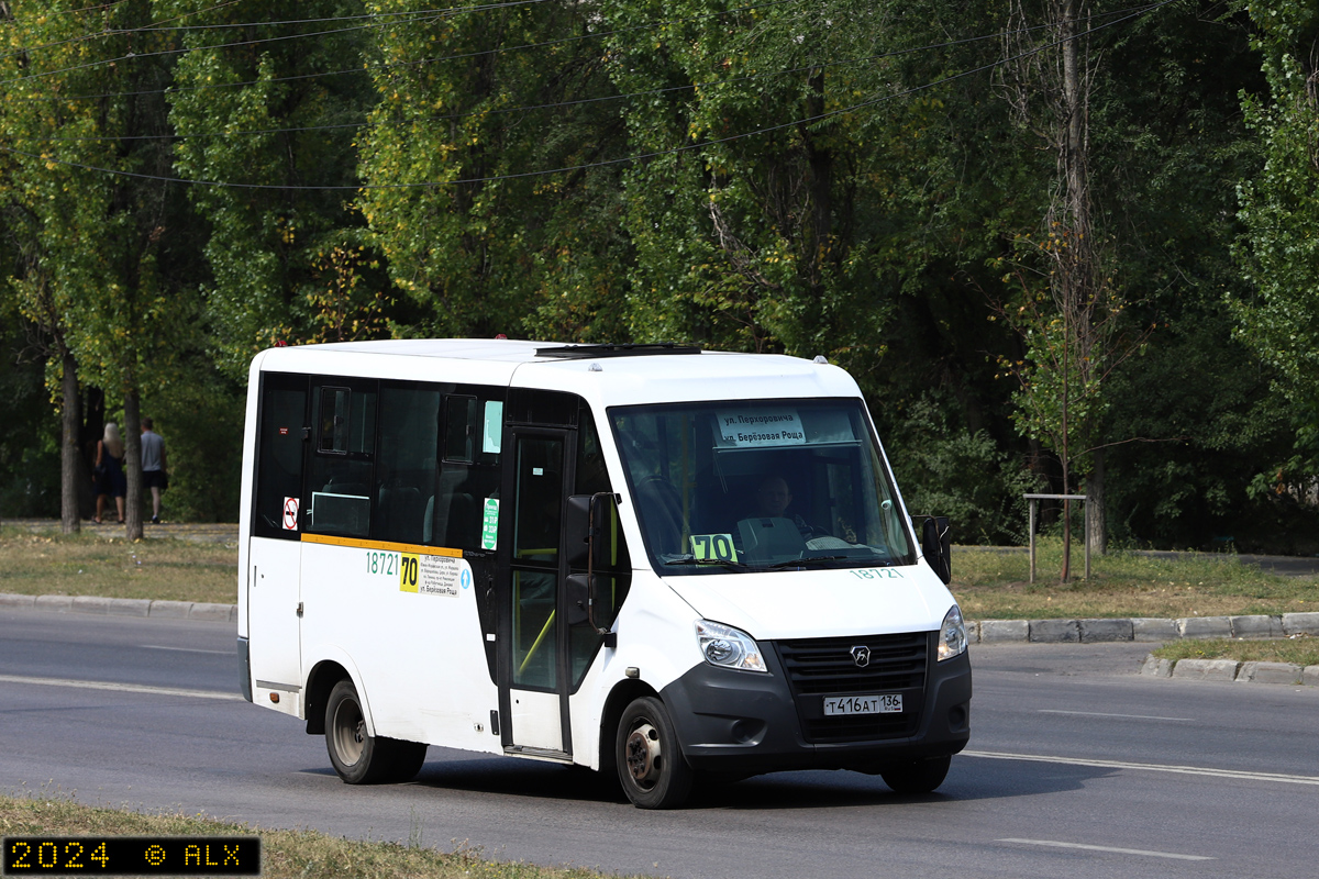 Воронежская область, ГАЗ-A64R42 Next № 18721