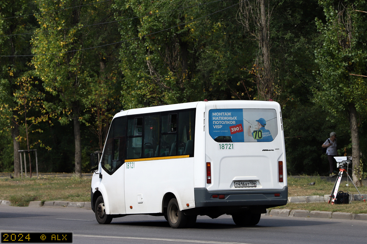 Воронежская область, ГАЗ-A64R42 Next № 18721