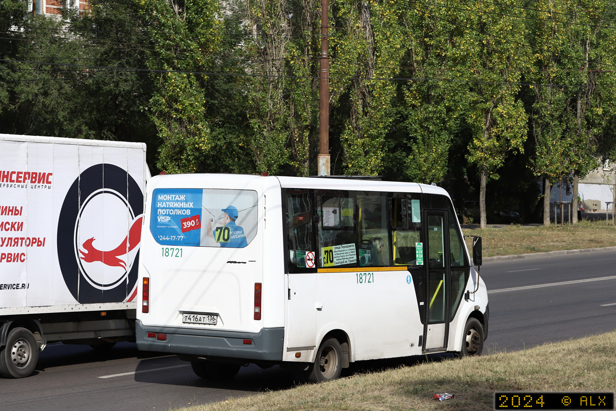 Воронежская область, ГАЗ-A64R42 Next № 18721