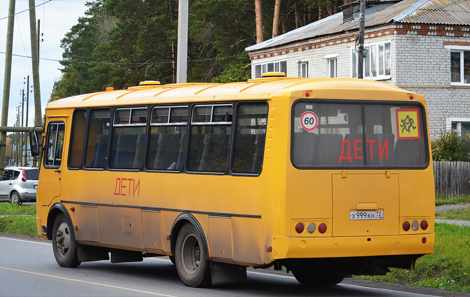 Тюменская область, ПАЗ-423470-04 № Х 999 КН 72