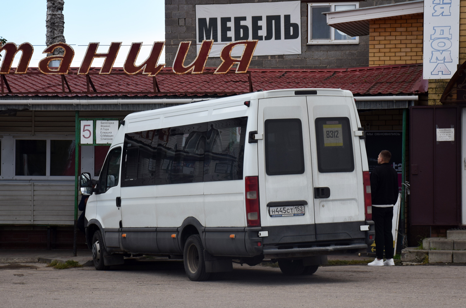 Нижегородская область, Нижегородец-2227UT (IVECO Daily) № Н 445 СТ 152