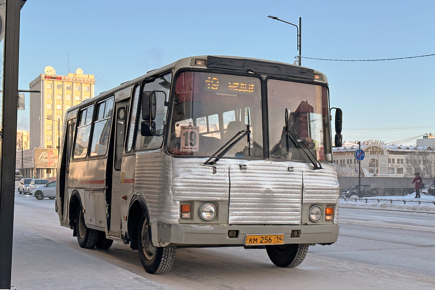 Саха (Якутия), ПАЗ-32054 № КМ 256 14