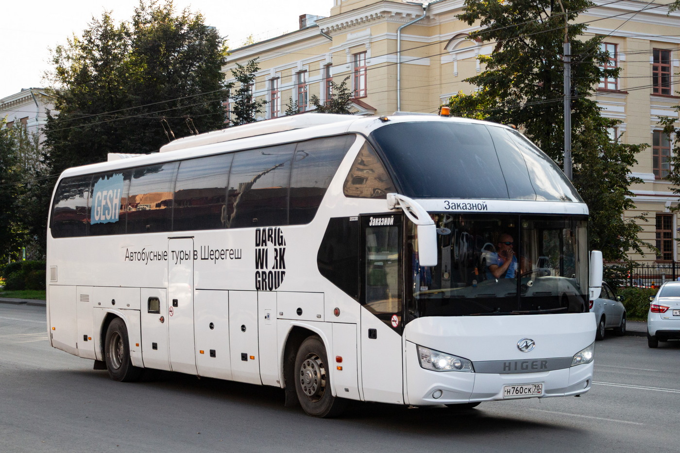 Томская область, Higer KLQ6122B № Н 760 СК 70