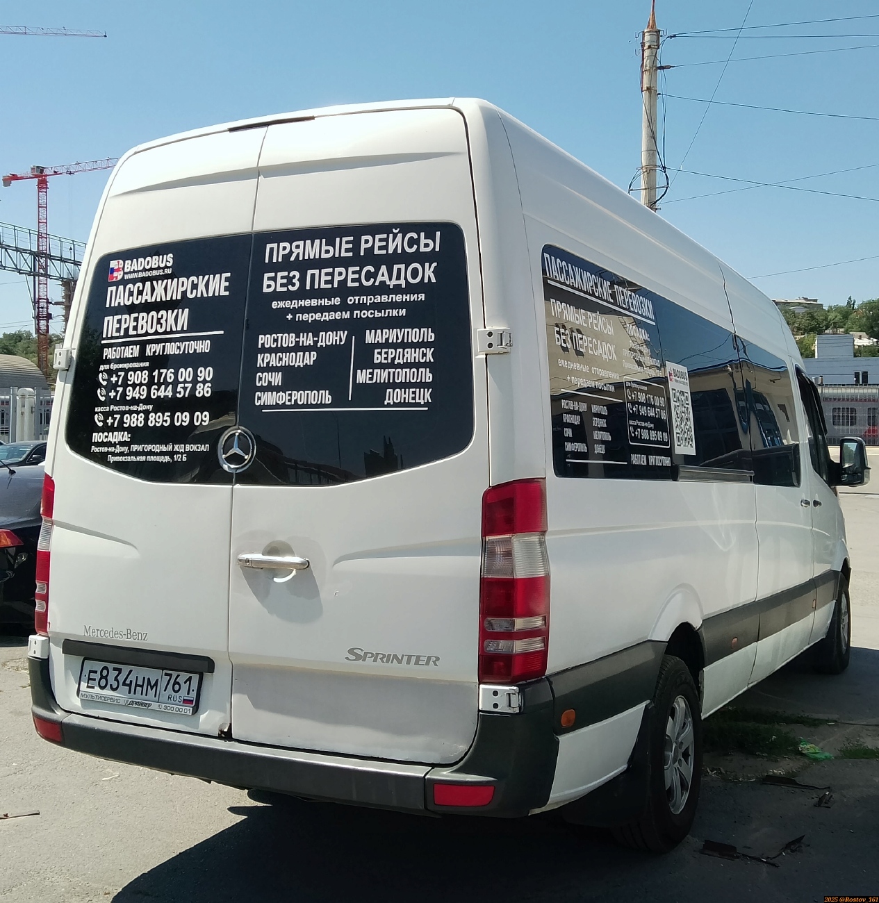 Ростовская область, Mercedes-Benz Sprinter W906 (NCV3) № Е 834 НМ 761