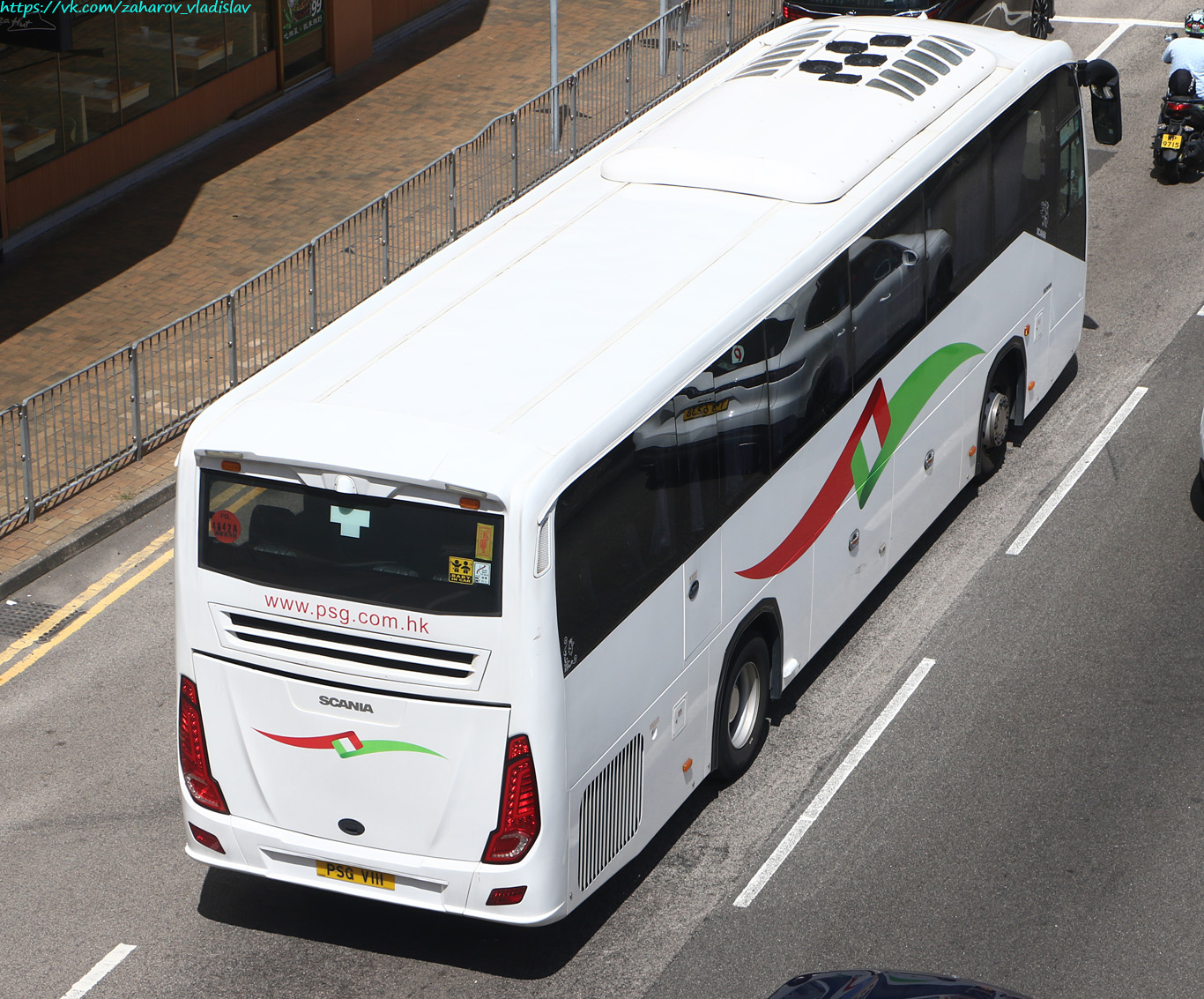 Гонконг, ChinaKong CK2021 № PSG VIII