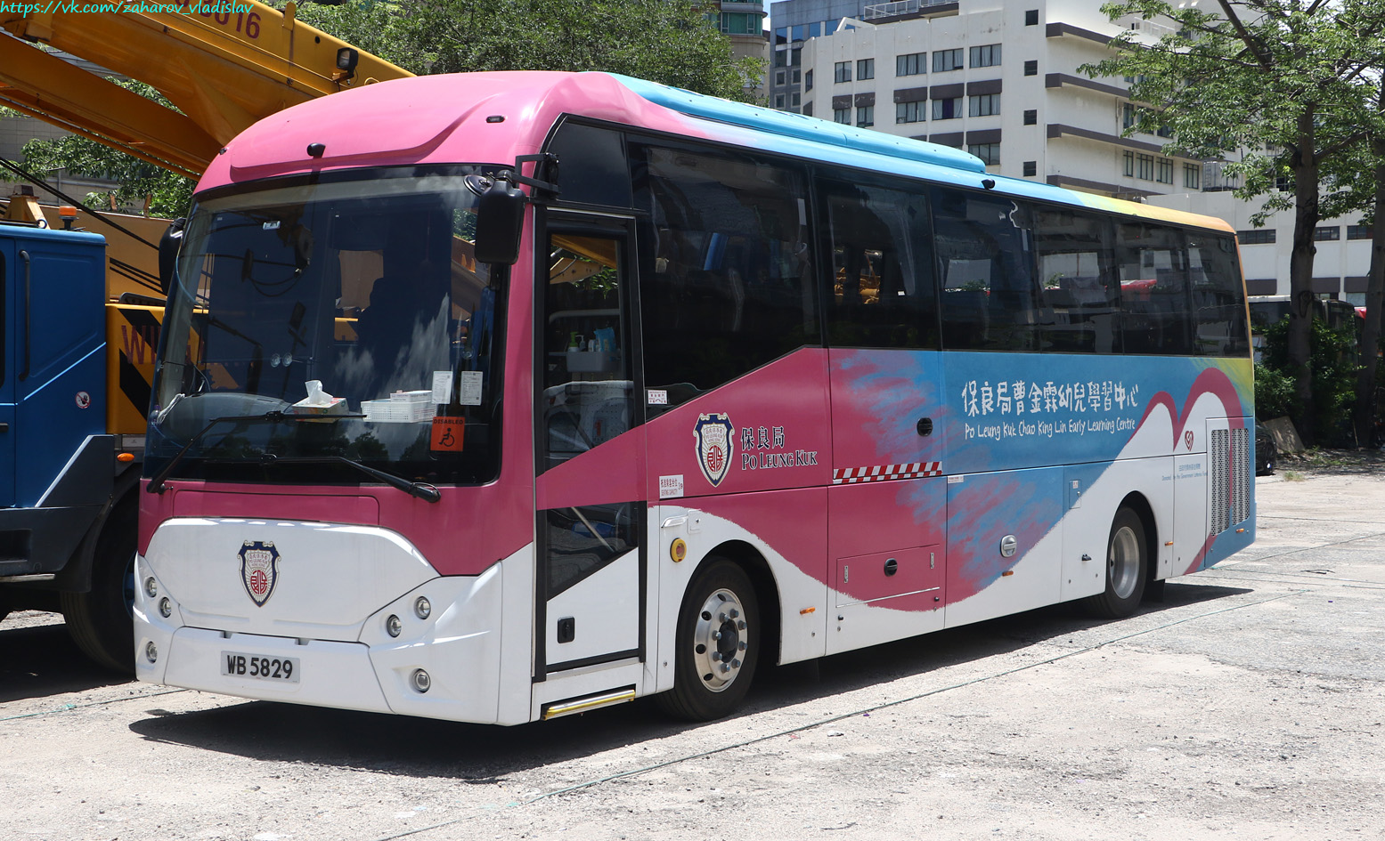 Гонконг, Asia № WB 5829