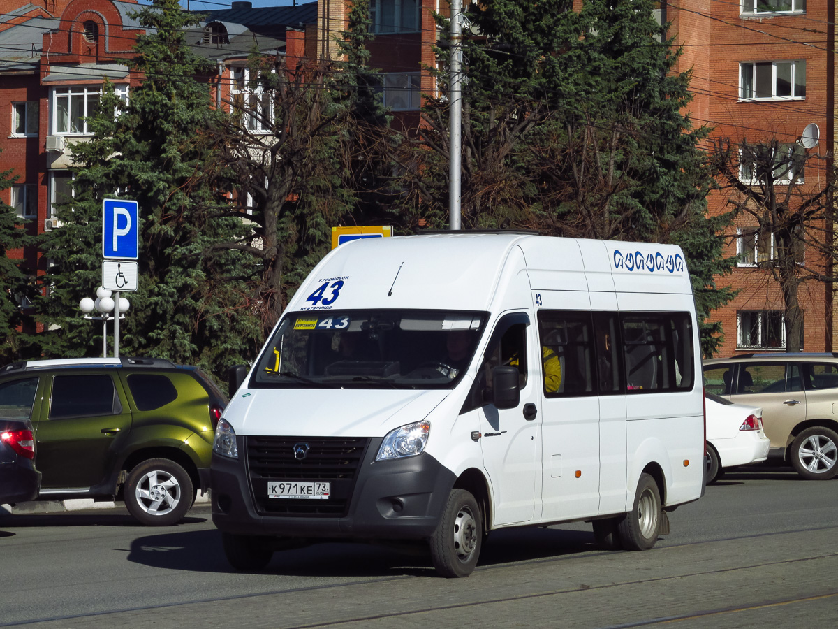 Ульяновская область, ГАЗ-A65R35 Next № К 971 КЕ 73