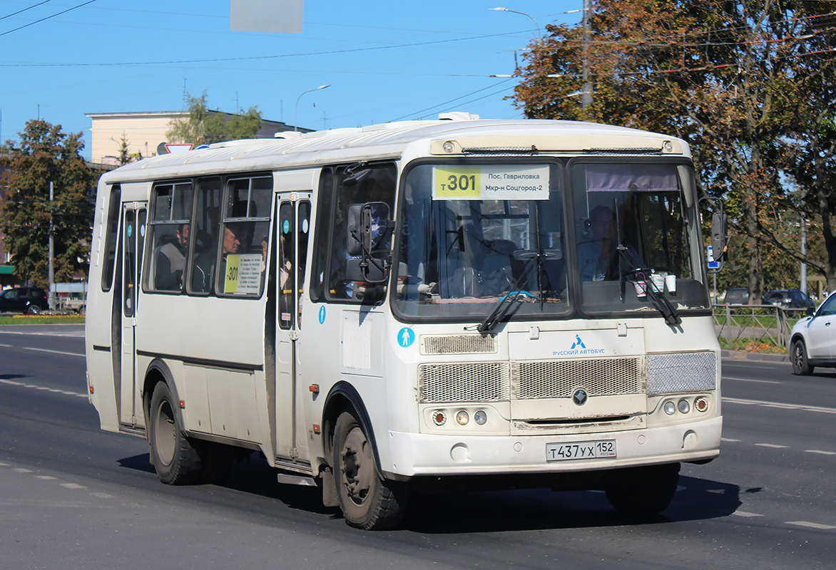 Нижегородская область, ПАЗ-4234-04 № Т 437 УХ 152