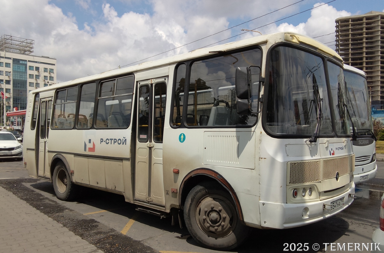 Москва, ПАЗ-4234-04 № В 541 НА 797 Москва, ПАЗ-4234-04 № В 541 НА 797