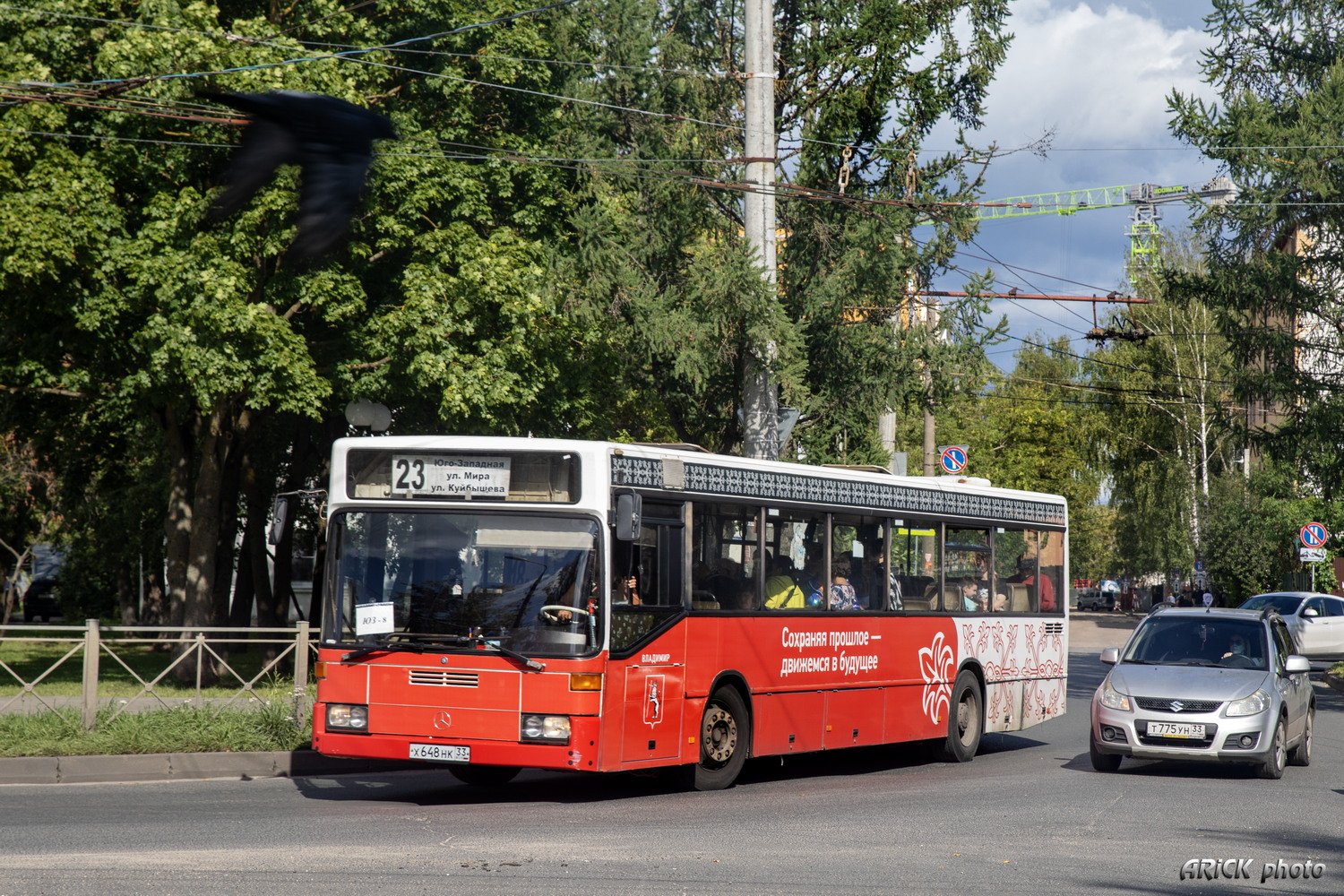 Владимирская область, Mercedes-Benz O405N № Х 648 НК 33