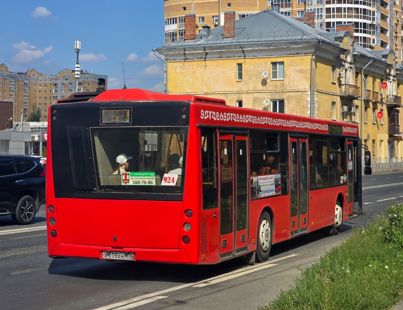 Татарстан, МАЗ-203.069 № 924