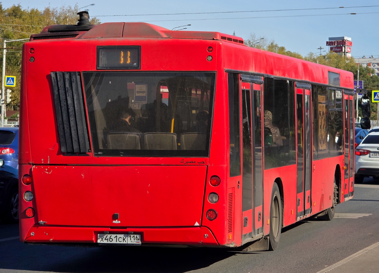 Татарстан, МАЗ-203.069 № Х 461 СК 116