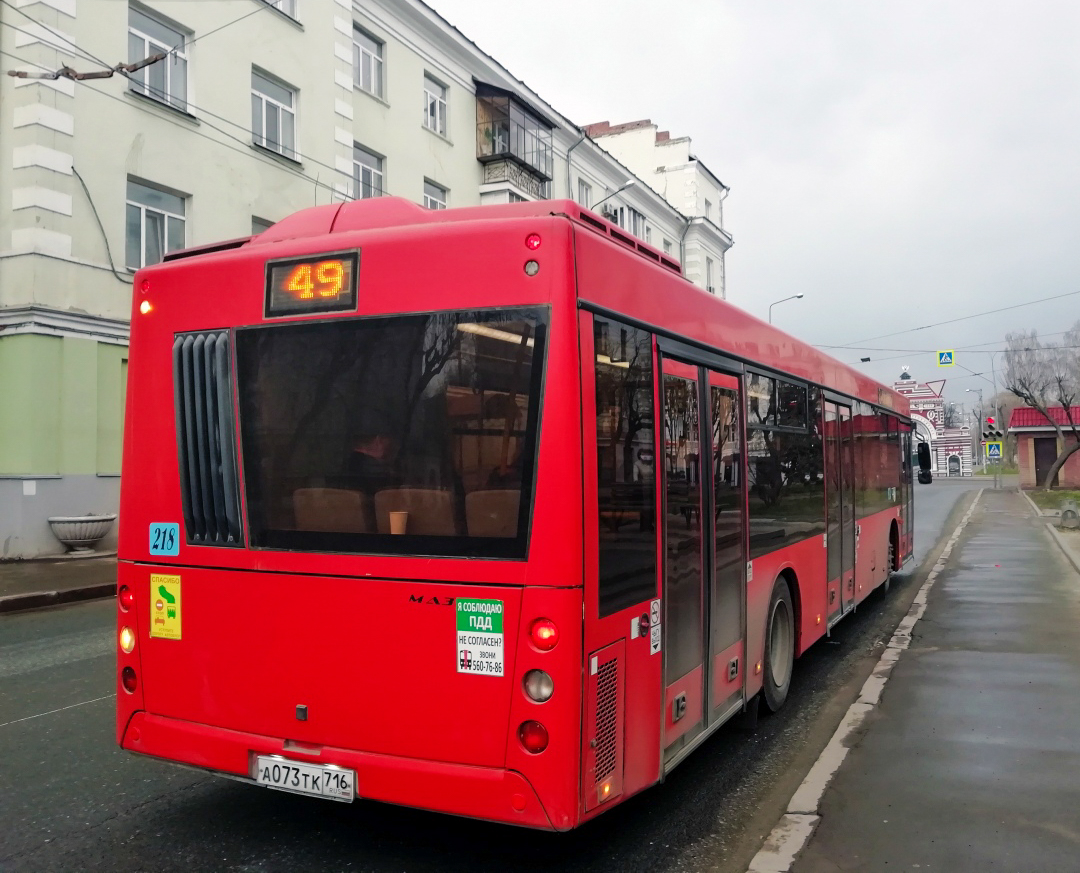 Татарстан, МАЗ-203.069 № 04218