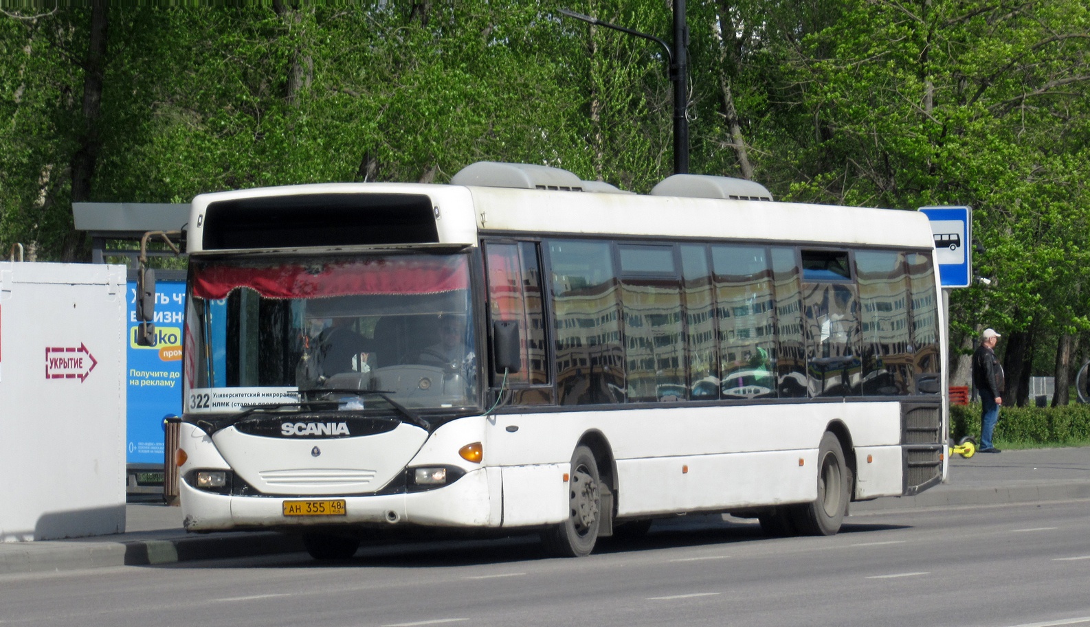 Липецкая область, Scania OmniLink I (Скания-Питер) № АН 355 48