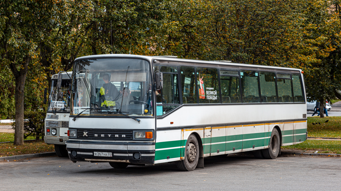 Владимирская область, Setra S215UL № К 267 НА 33