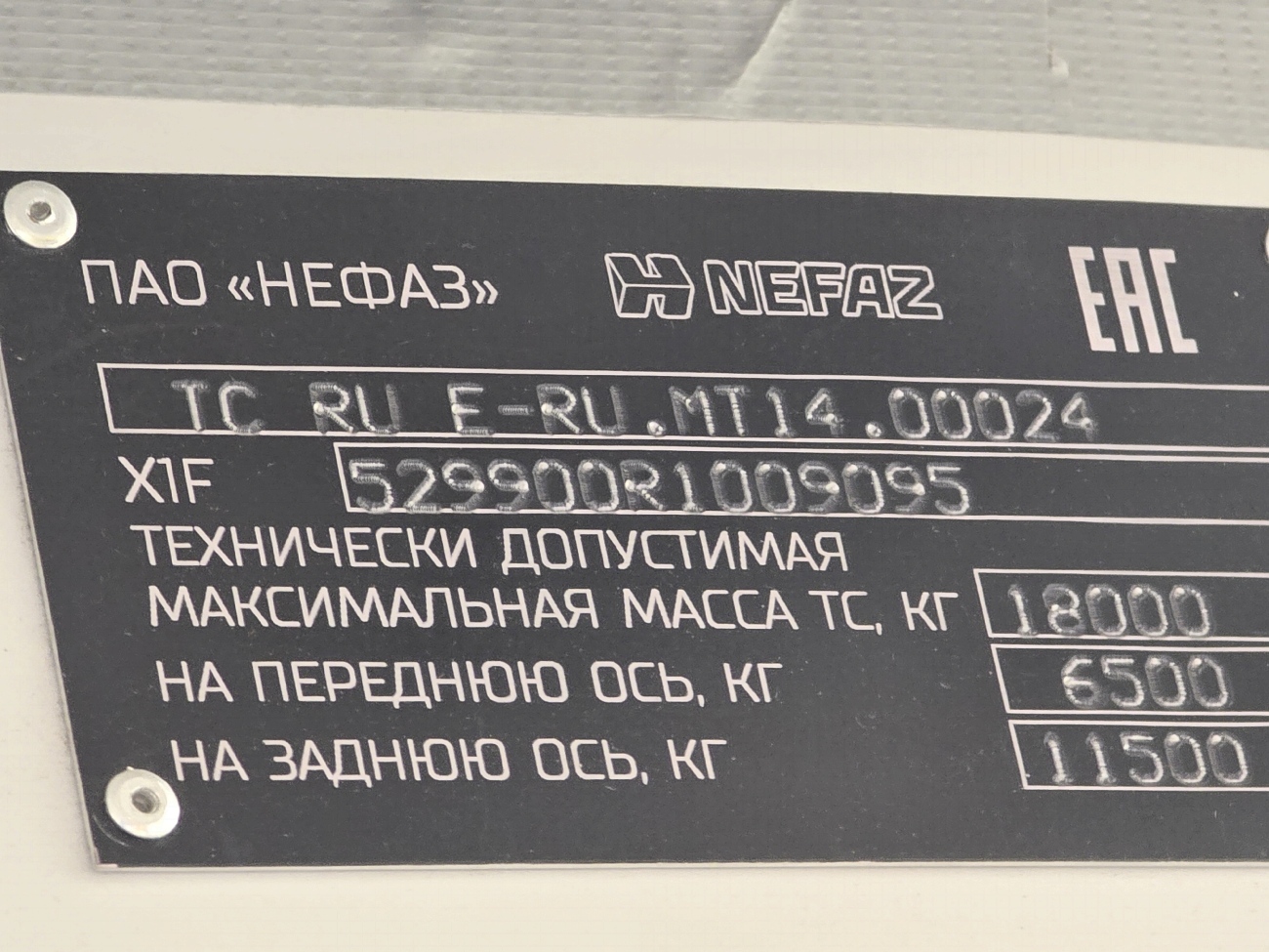 Татарстан, НефАЗ-5299-40-57 (CNG) № 852
