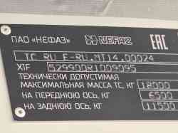 2058 КБ