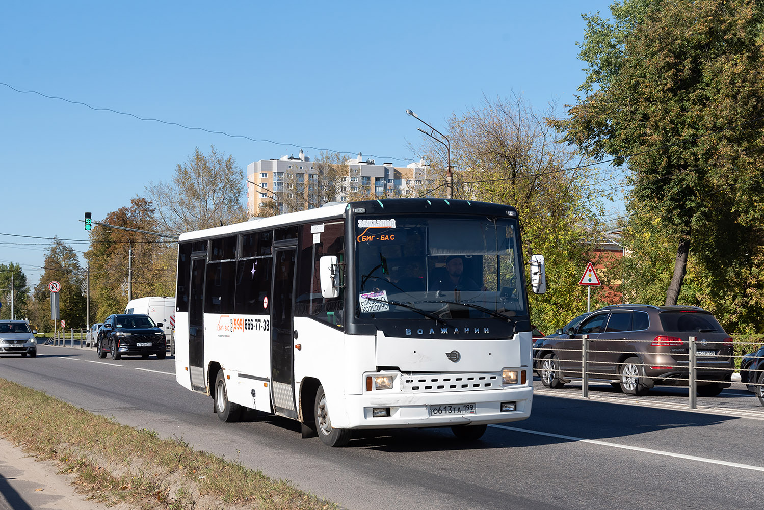 Московская область, Волжанин-3290.10 № О 613 ТА 199