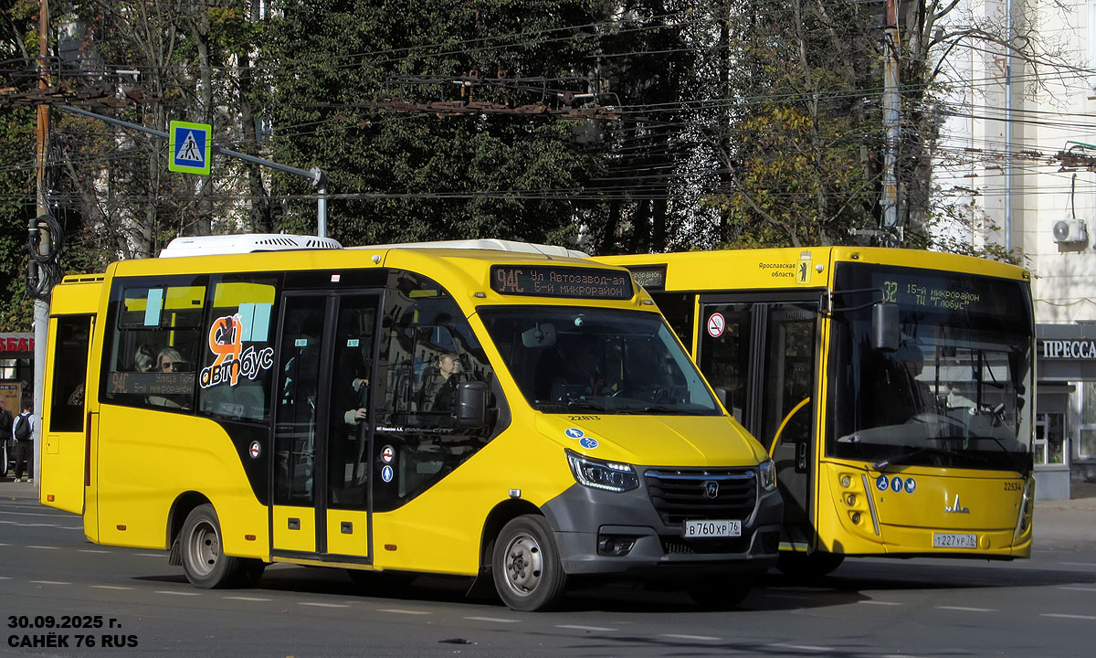 Ярославская область, ГАЗ-A68R52 City № 22813