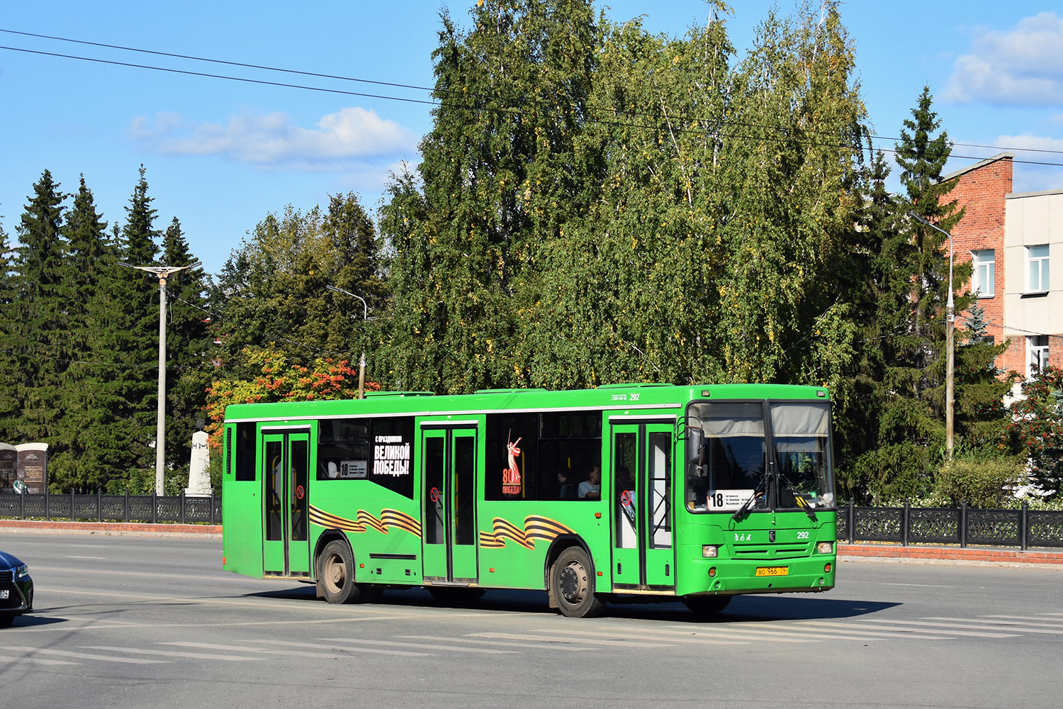 Челябинская область, НефАЗ-5299-30-33 № 0292