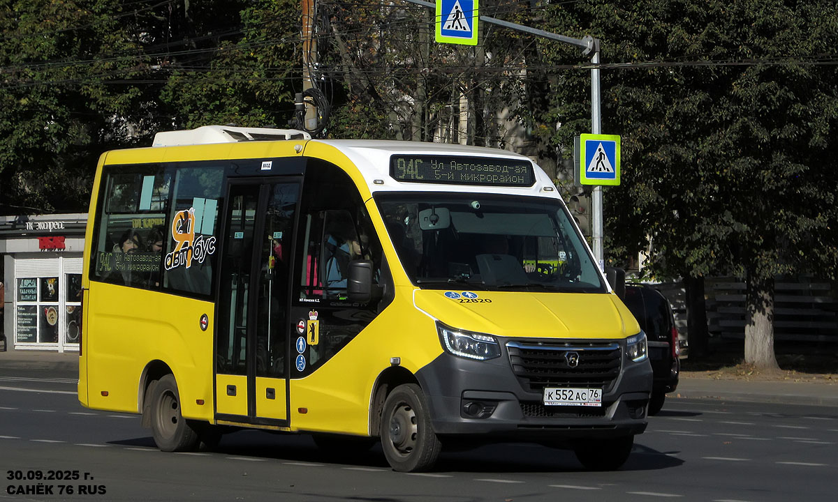 Ярославская область, ГАЗ-A68R52 City № 22820