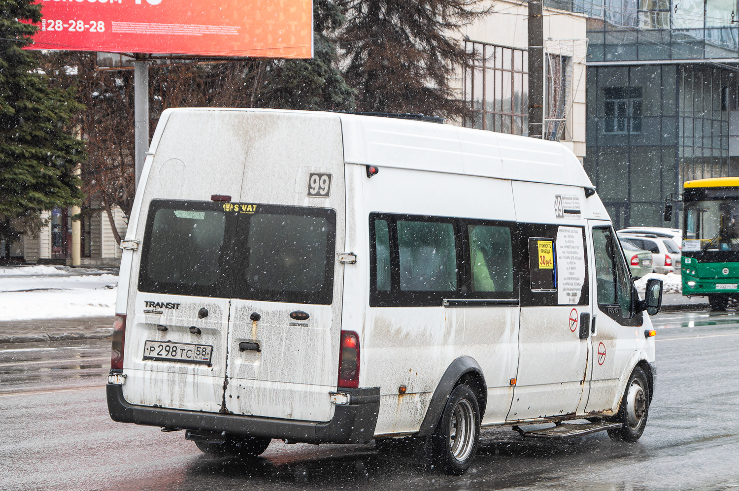 Пензенская область, Нижегородец-222709  (Ford Transit) № Р 298 ТС 58