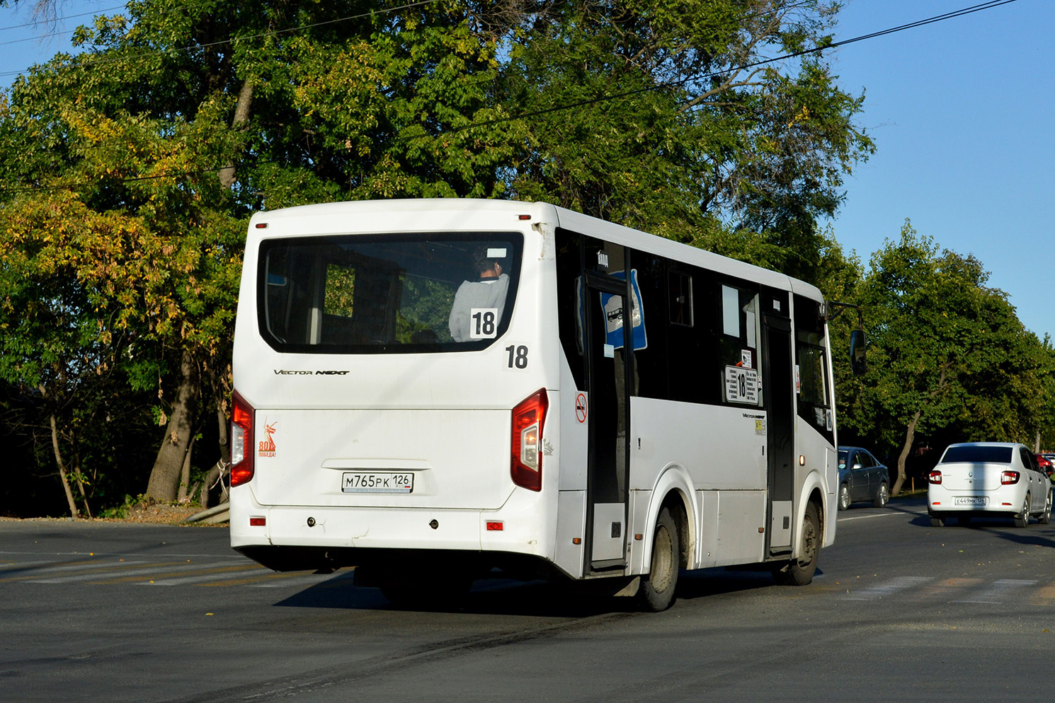 Ставропольский край, ПАЗ-320405-04 "Vector Next" № М 765 РК 126