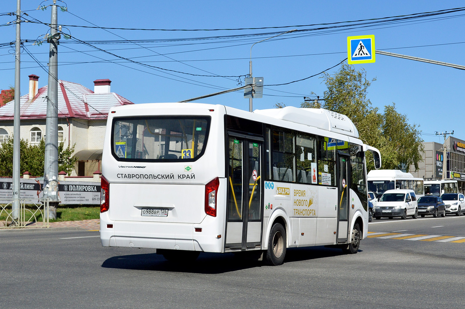 Ставропольский край, ПАЗ-320415-14 "Vector Next" № 140