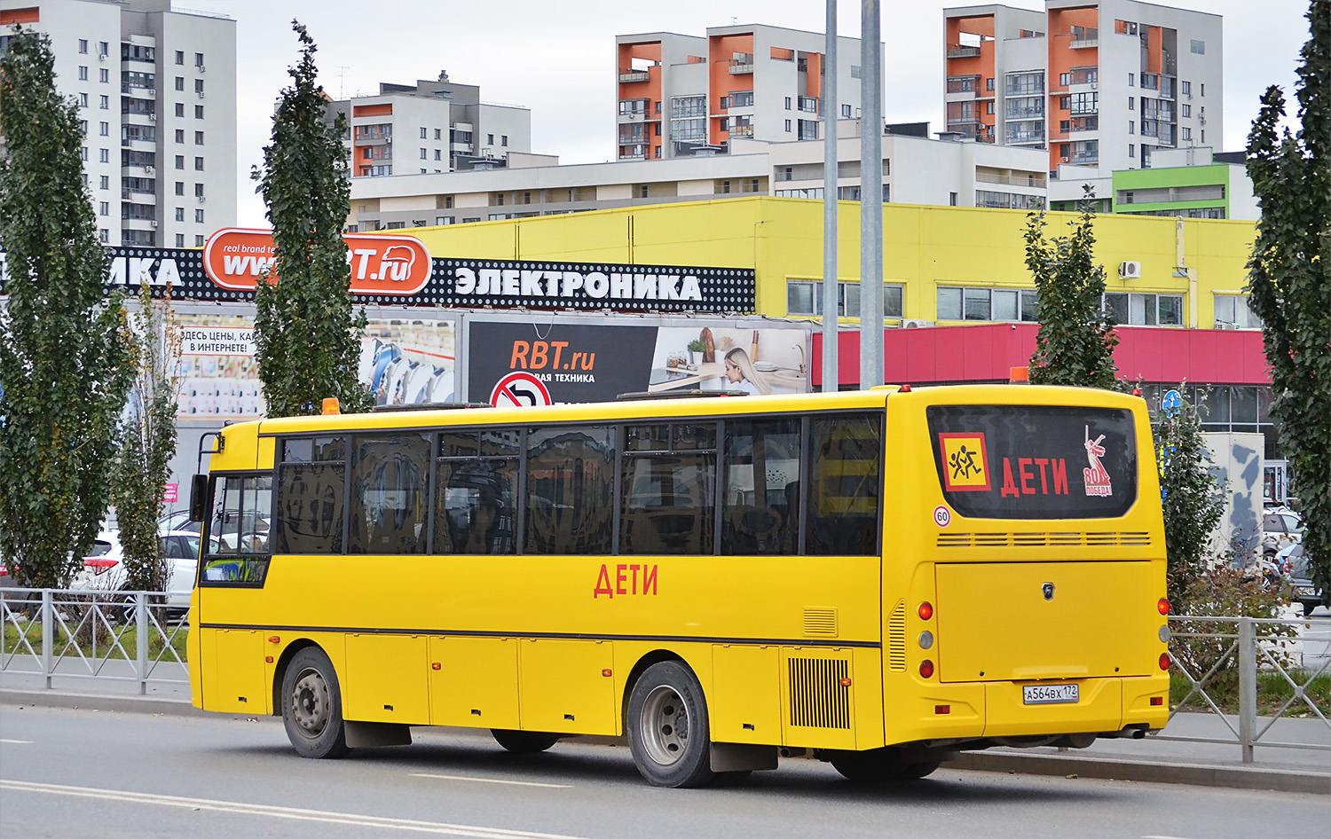 Тюменская область, КАвЗ-4238-A5 № А 564 ВХ 172