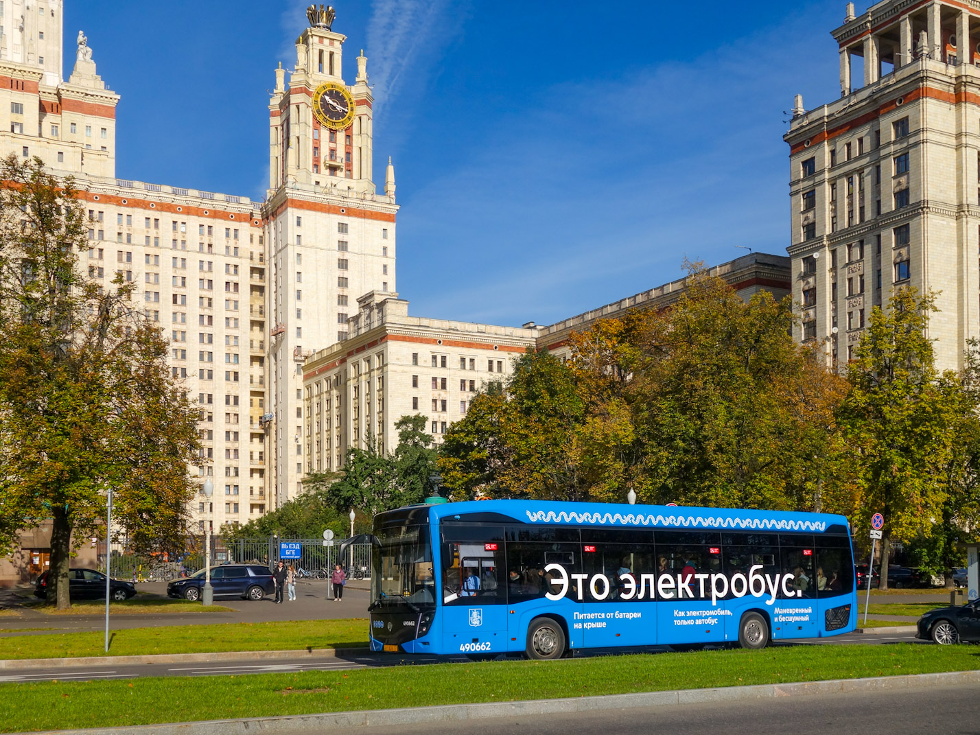 Москва, КАМАЗ-6282 № 490662