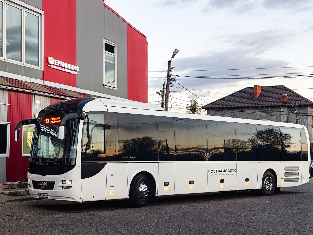 Moscow region, MAN R14 Lion's Regio C ÜL314 C # 046704
