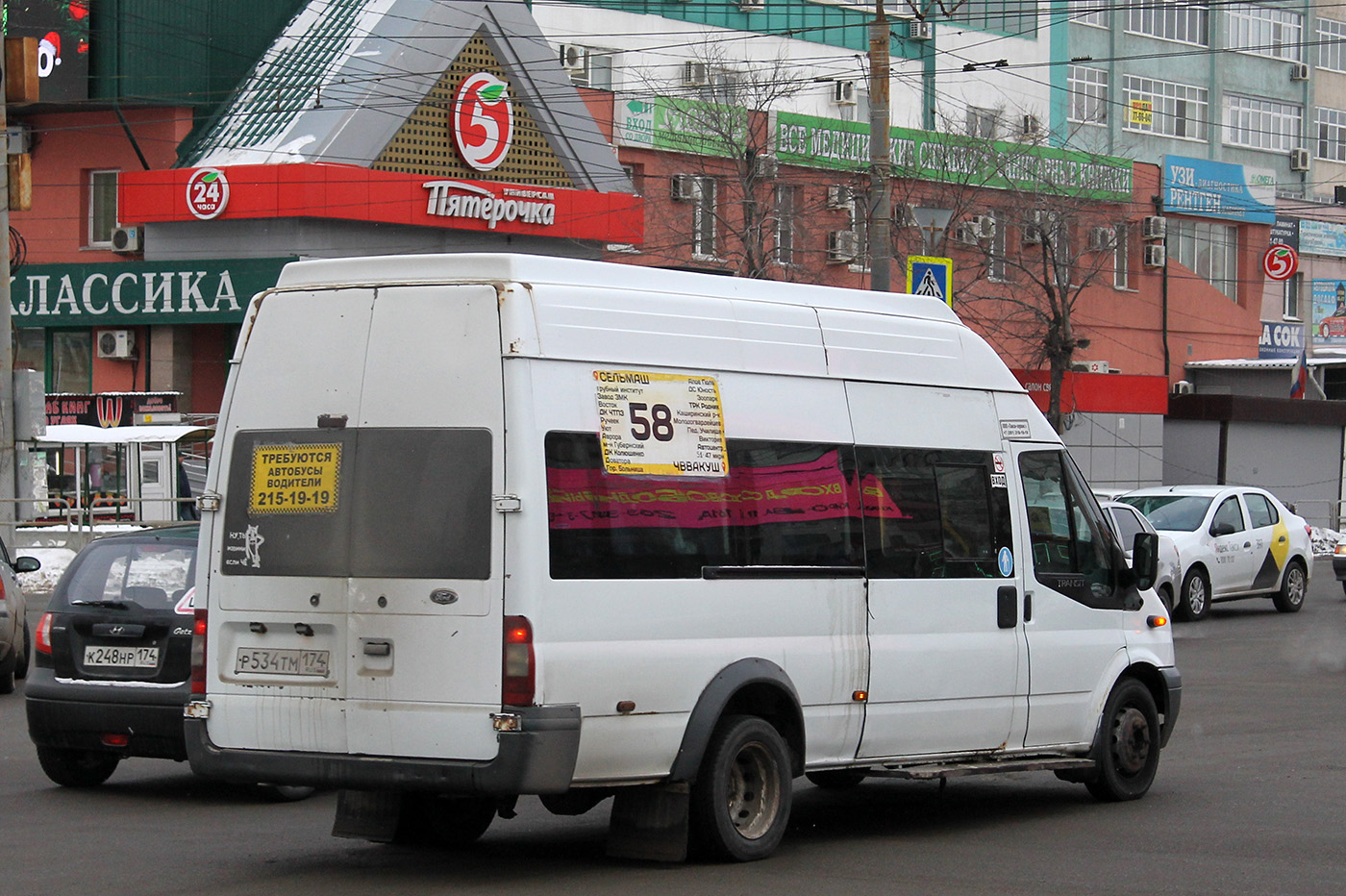 Челябинская область, Нижегородец-222708  (Ford Transit) № Р 534 ТМ 174