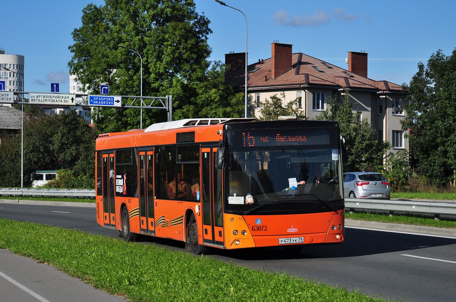 Калининградская область, МАЗ-203.085 № 63073