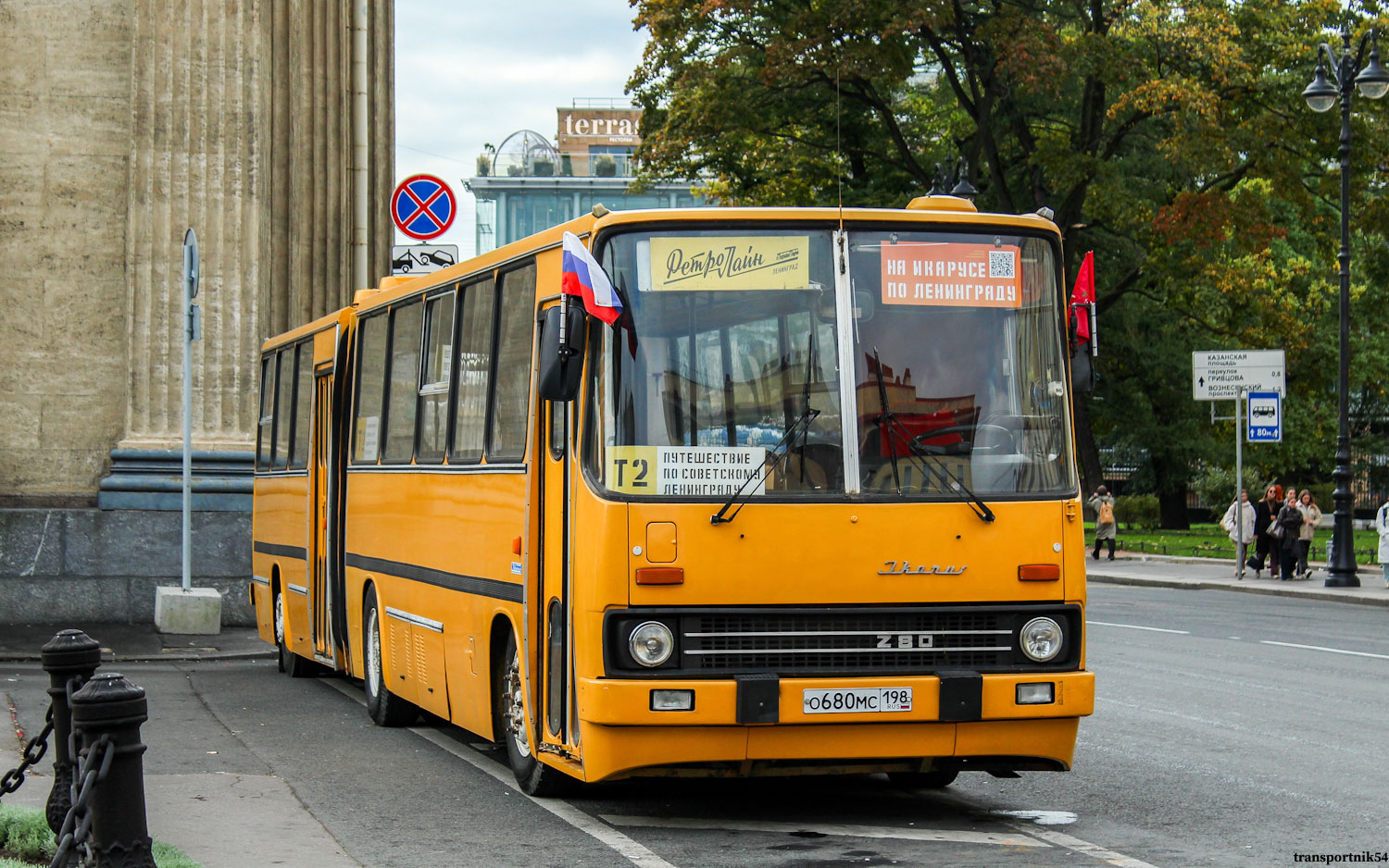 Санкт-Петербург, Ikarus 280.03 № О 680 МС 198