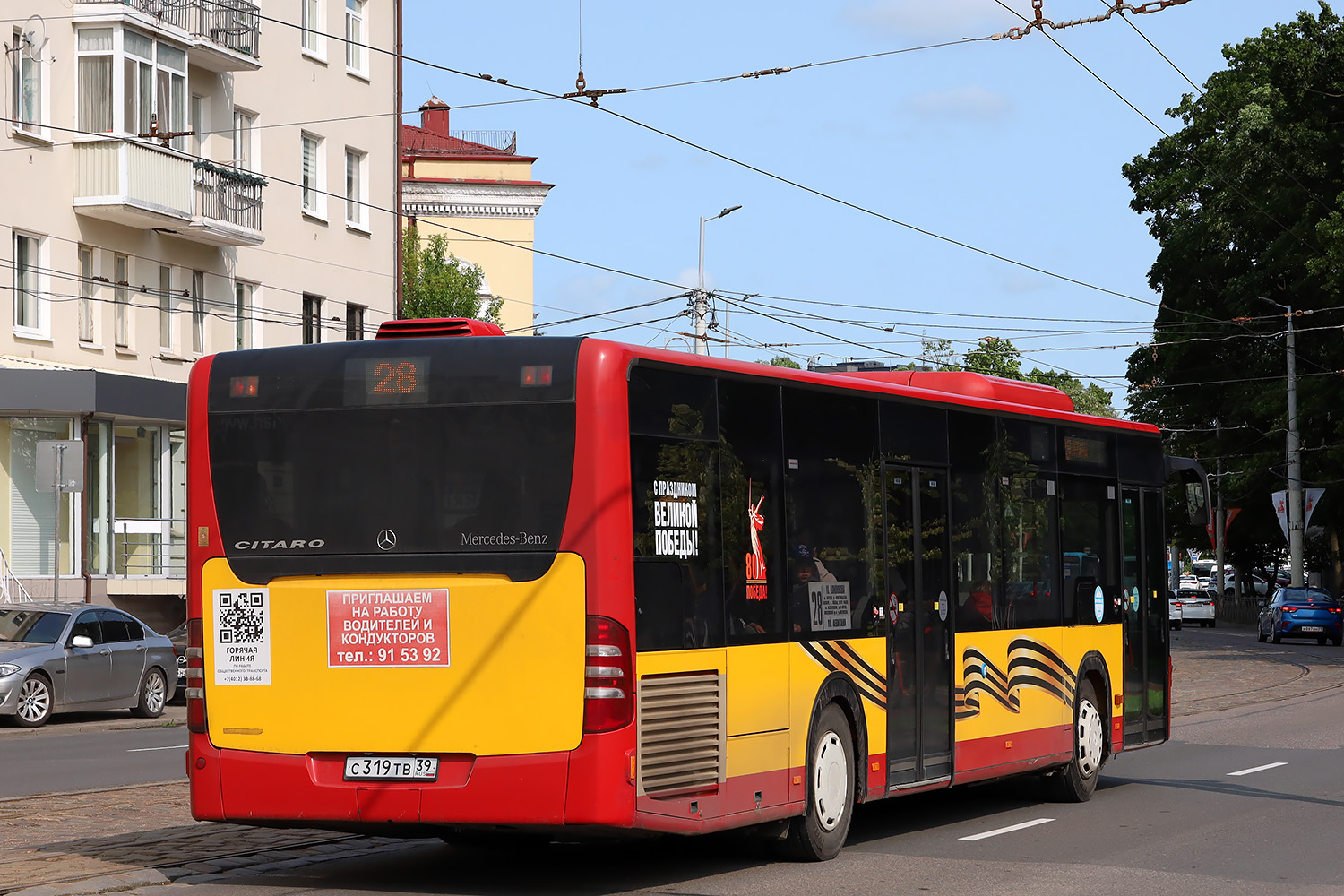 Калининградская область, Mercedes-Benz O530 Citaro facelift № С 319 ТВ 39