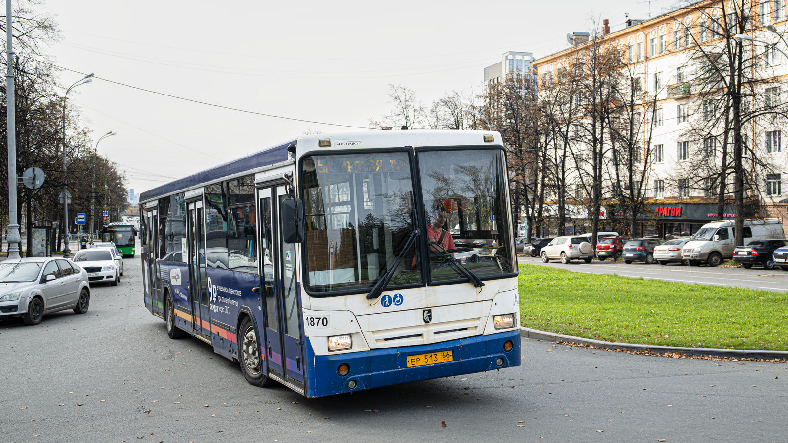 Свердловская область, НефАЗ-5299-20-32 № 1870 Свердловская область, НефАЗ-5299-20-32 № 1870